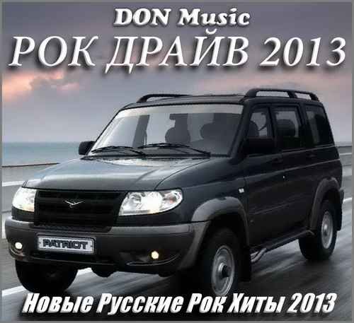 Чёрный Обелиск - Прощай и прости