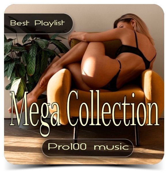 Ассоль - Снегопад