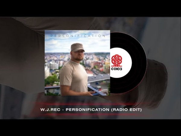 W.J.Rec - Personification