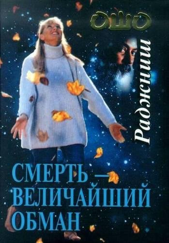 Nikosho - 10. Легко эксплуатировать.mp3