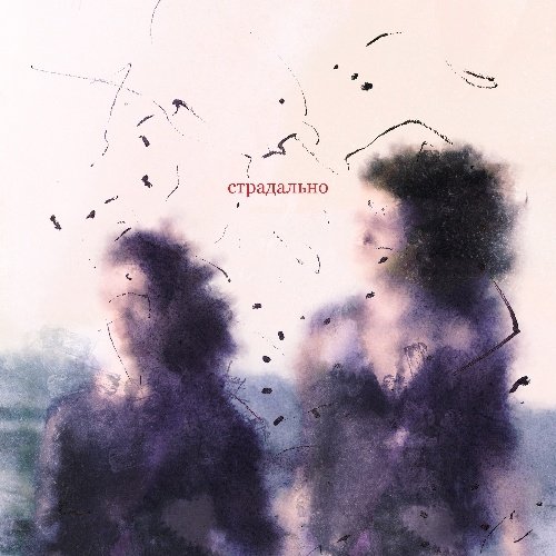 Normalno - теплотрасса
