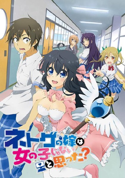 Nanjou Yoshino - Zero Ichi Kiseki