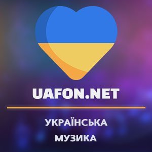 Північ - Вампірістам (uafon.net)