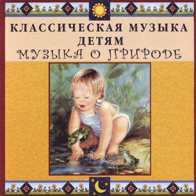 П.Чайковский - Времена года - Октябрь - Осенняя песня