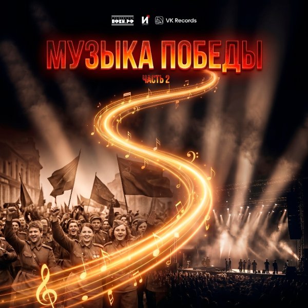 Elvira T, Нигатив - Любимый город (2026)