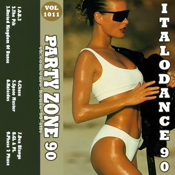 O.B.3 - Got 2 Move (Rap Mix)