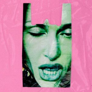 Глум - Интернет