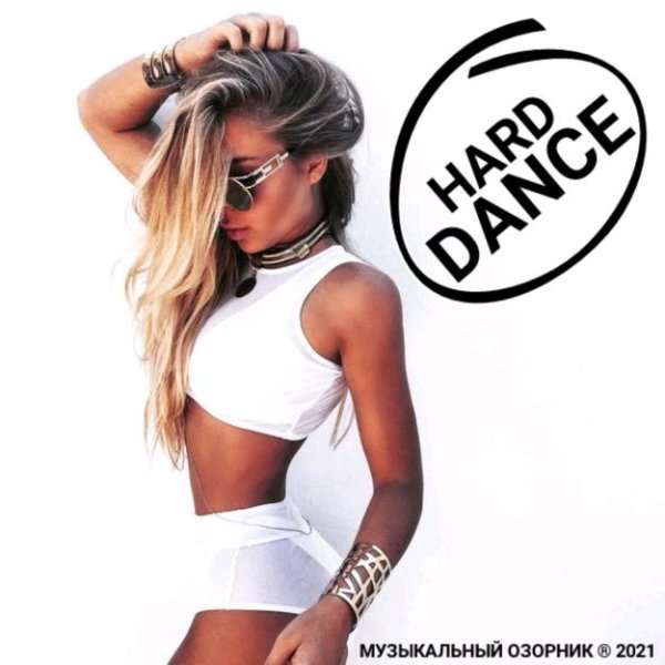 VA - HARD DANCE /// Album CD-3, 2021