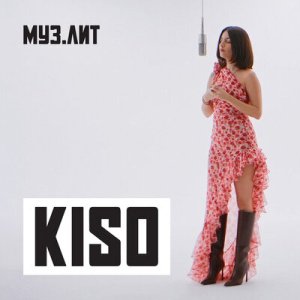 Kiso - Сбереги