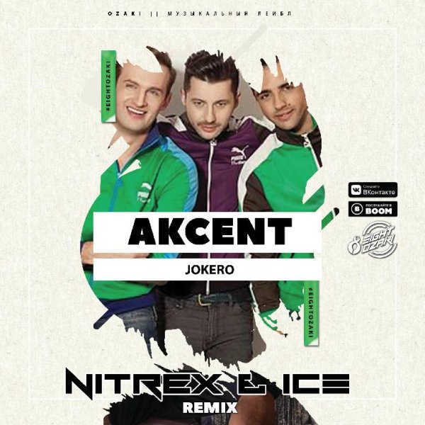 Akcent - Jokero (Nitrex &amp; Ice Remix)