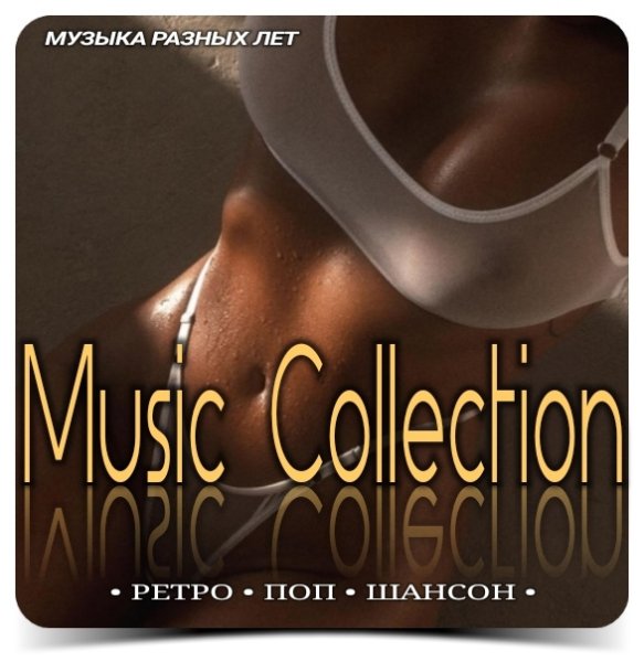 Happy Sovok - Зачем ты мне влезла в душу