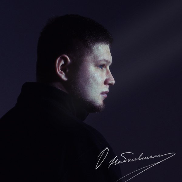 AliB - Идеальный мир