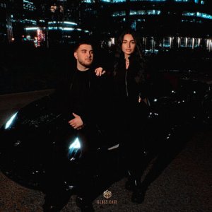 HOVOS &amp; Liza - Бакарди