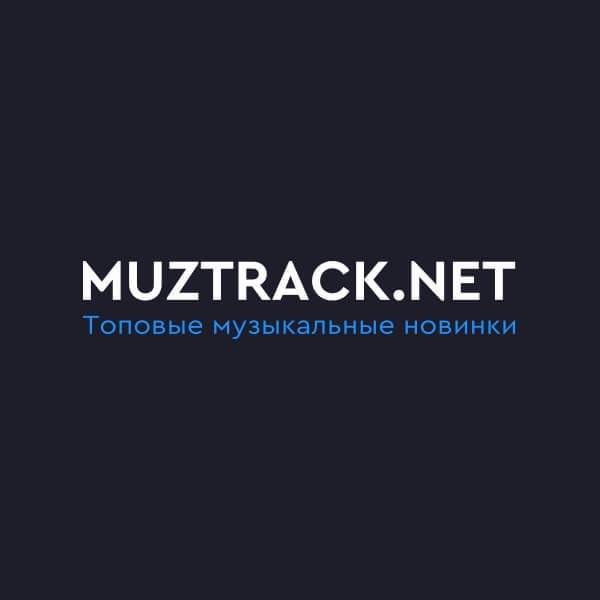 Raikaho - А ты его по пьяне перестань вспоминать (Muzish.net)