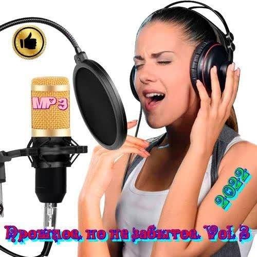Комиссар - DJ Larochka, Любовь-это яд, Ксюша (MUZbo.ru)