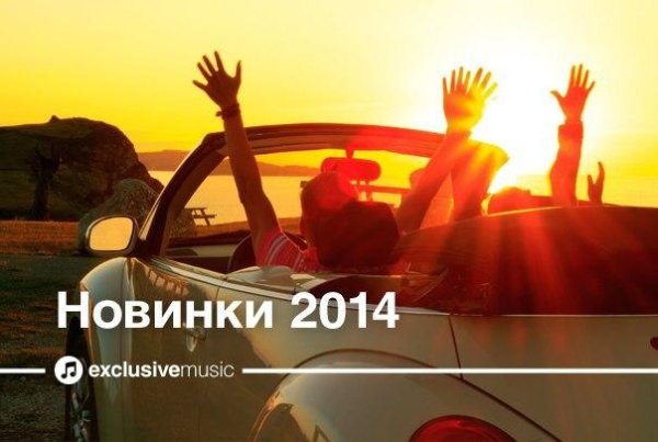 Tiesto feat Matthew Koma - Wasted - Wasted  NEW 2014