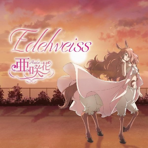 Asaka - Edelweiss (English Ver.)
