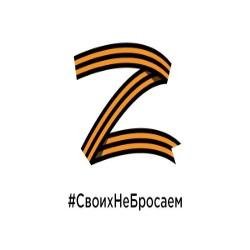 Русский мир - Жизнь начнётся без фашистов, педерастов и артистов...