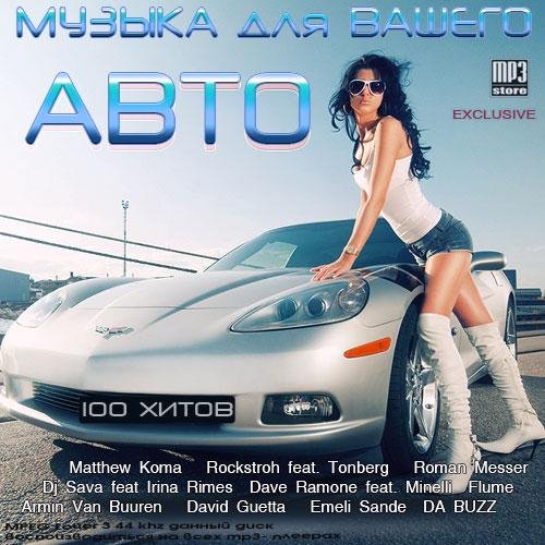 Full Rotation - Don't Be so Shy (feat. Carmelo) [Steve Le Grand Remix]