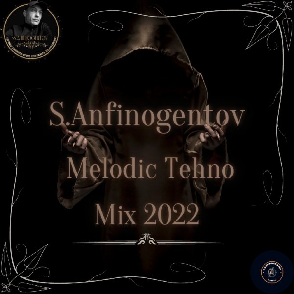 S.Anfinogentov - Melodic Techno mix 2022
