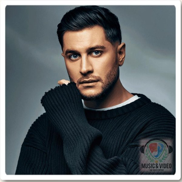 Dava - Алло, Как Ты Там