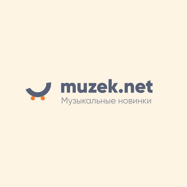 Песня - Знаю в этом мире мама я не лучший сын (Muzek.net)