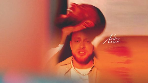 Лёша Свик - Люби меня люби (Полная Версия)