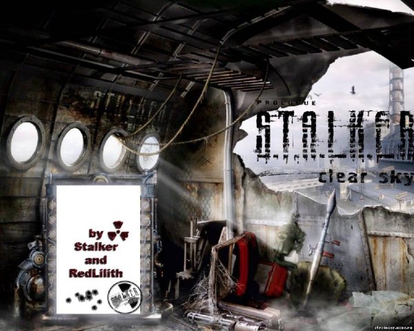 requiem for dream - stalker
