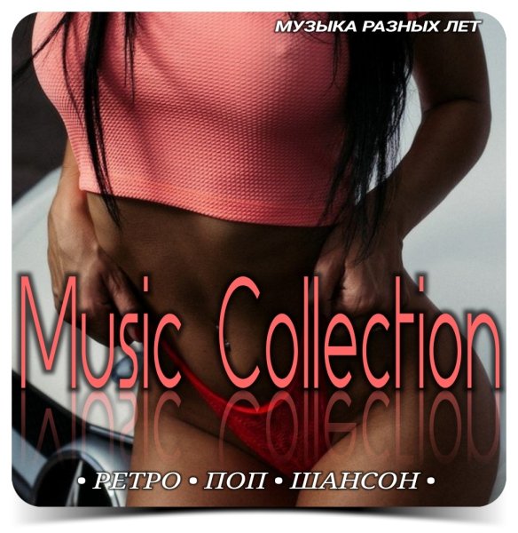 Юрий Шатунов - Это лето