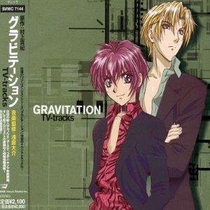 E - Gravitation TV  01  SUPER DRIVE  silent beat mix