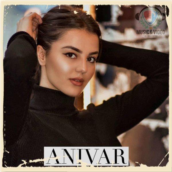 Anivar - Так и не понял