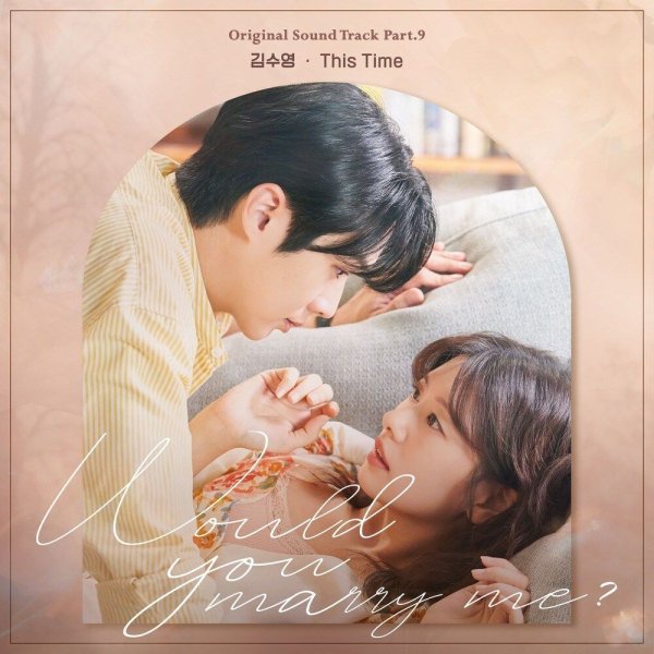 Kim Sooyoung - This Time