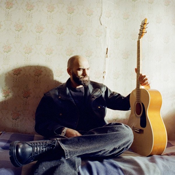 HAMMALI - Среди Глаз