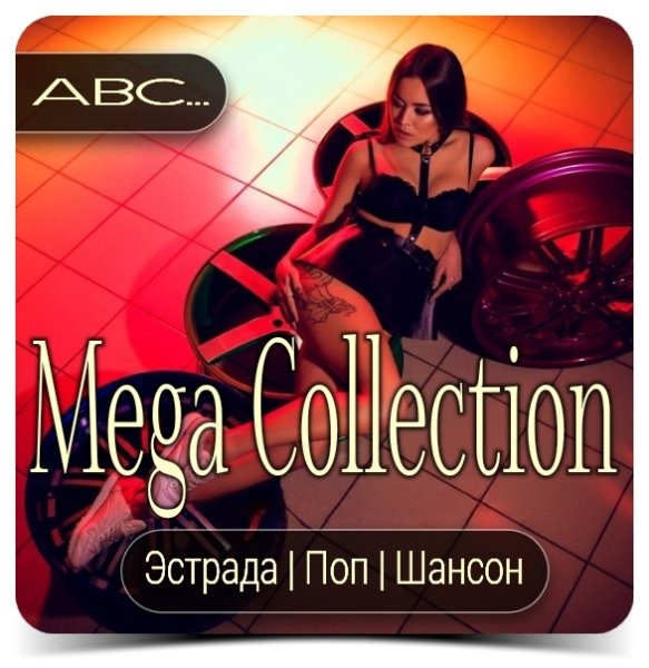 Хабиб feat Sayli Ke - Джими Джими