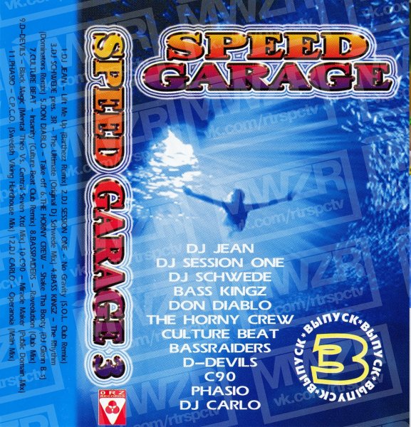 VA - Speed Garage 3 (2001) [Cassette vers.]