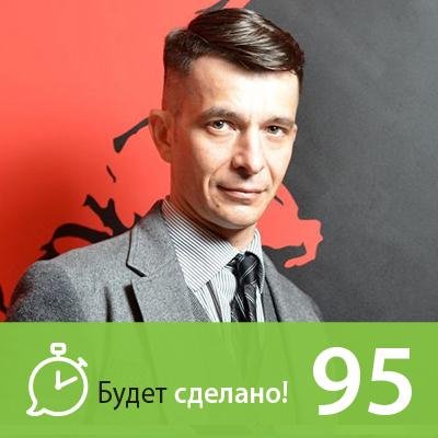 Маклахов Никита - БС95: Как избавиться от иллюзий?