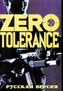 ZERO TOLERANCE - MAIN TITTLE