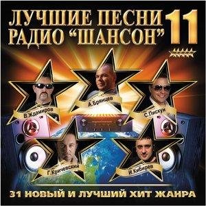 Андрей Картавцев - Не рви мне душу, наливай