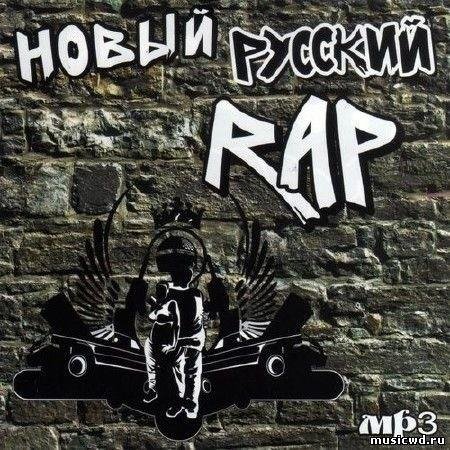 Скриптонит feat. Надя Дорофеева - Не Забирай Меня С Пати