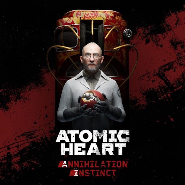 Geoffplaysguitar, Atomic Heart - Lambada