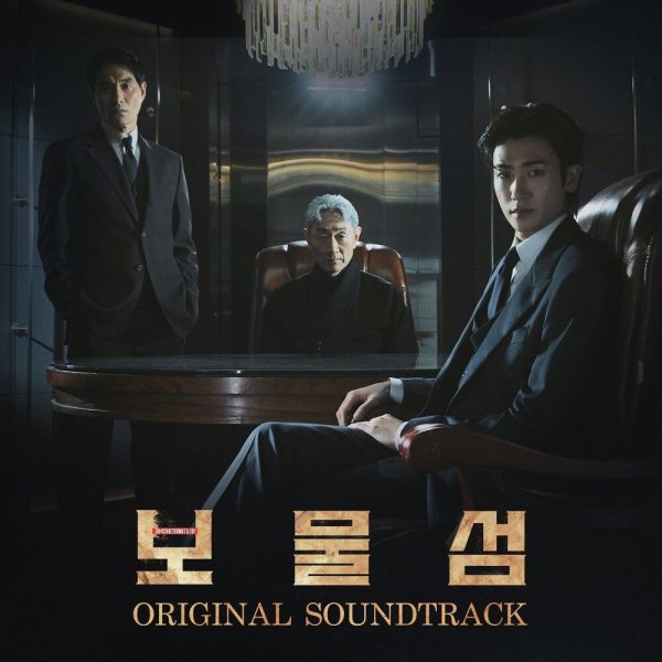Kim Jang Woo, Kim Seong Hyeon - Island of ruin