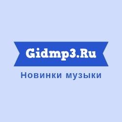 НЕ.KURILI - Огонёк
