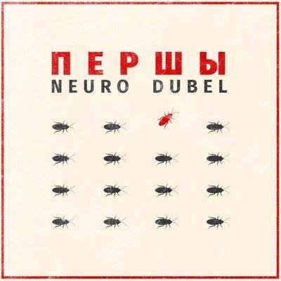 Neuro Dubel - Тараканы
