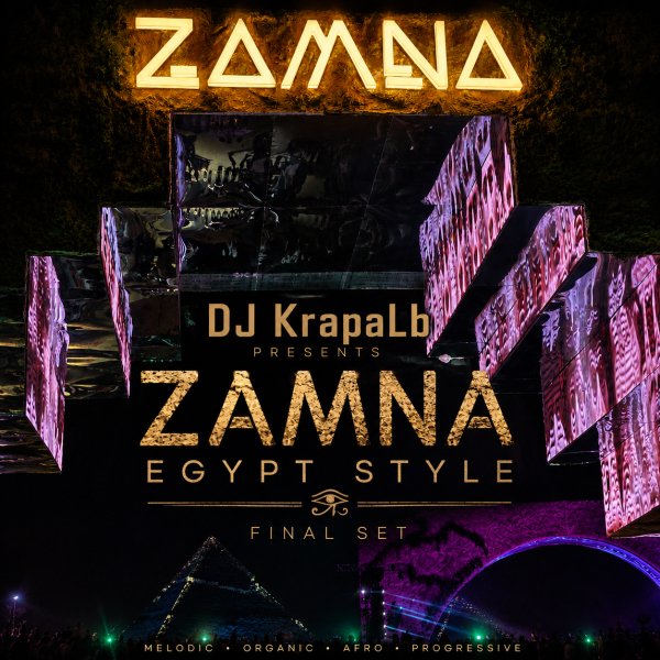 DJ KrapaLb - DJ KrapaLb - Zamna Egypt Style (Final Set) # 5