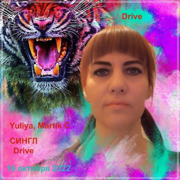 Yuliya, Martik C - Drive