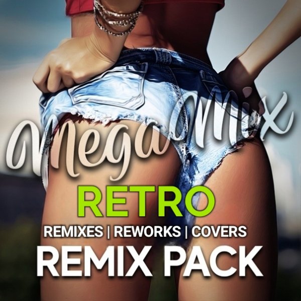 ARUBA ICE - Воздушный шар (Extended Remix)