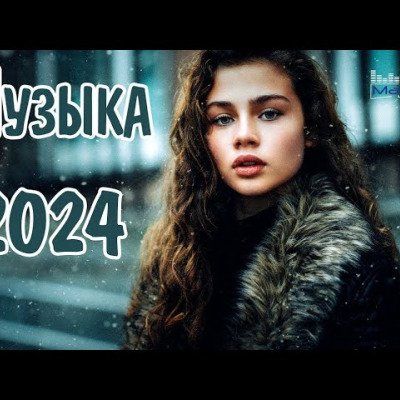 Rogov feat. DAYRA - Как Дела