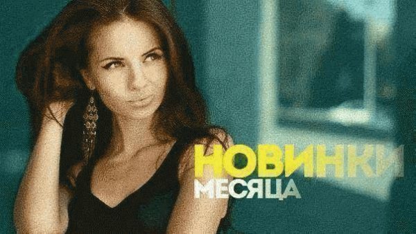 Баста - Сансара