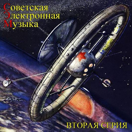 Сибириада - Главная тема