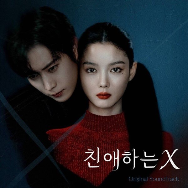 Park Jeong Hwan - Tension's Beast